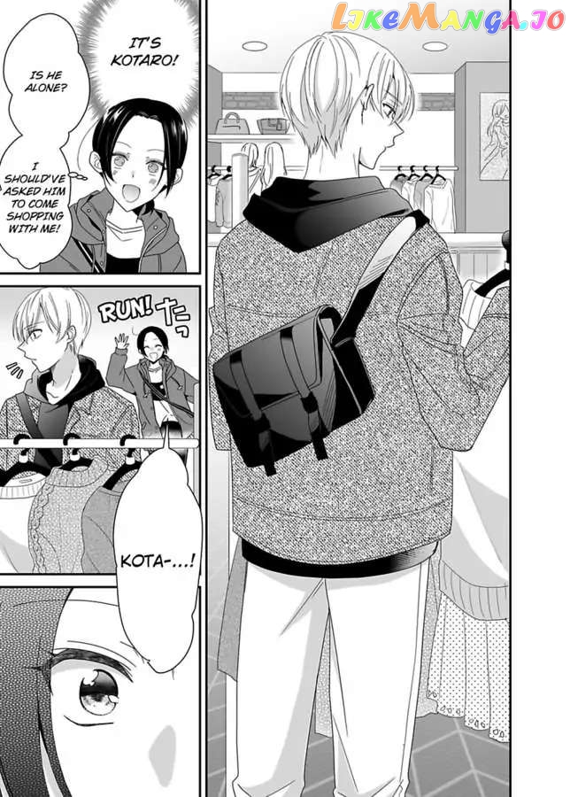 Please Teach Me How to Dress Like a Girl! Chapter 11 - page 13