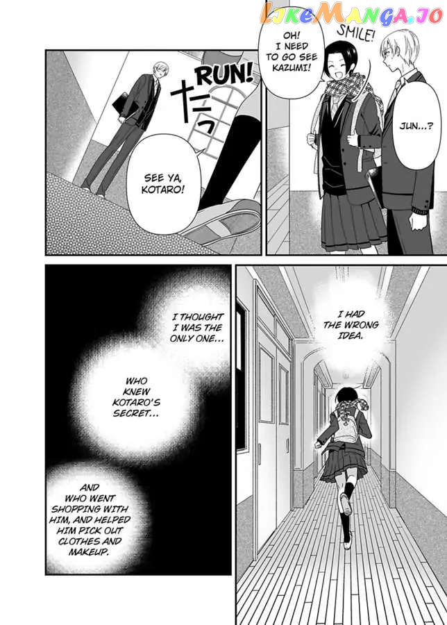 Please Teach Me How to Dress Like a Girl! Chapter 11 - page 28