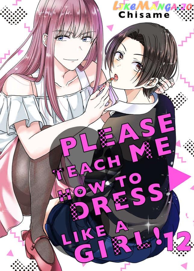 Please Teach Me How to Dress Like a Girl! Chapter 12 - page 1