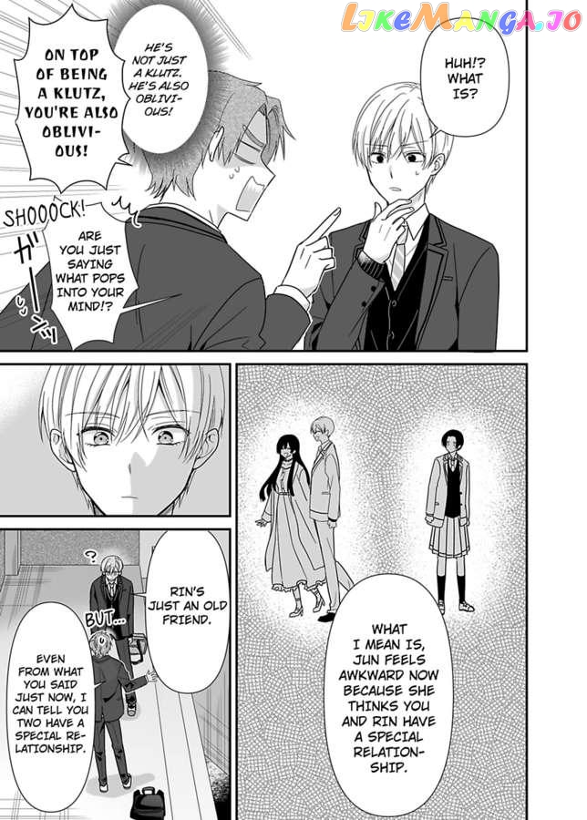 Please Teach Me How to Dress Like a Girl! Chapter 12 - page 17