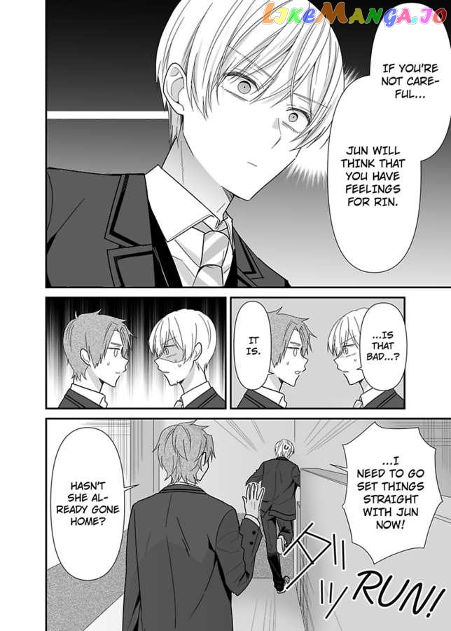 Please Teach Me How to Dress Like a Girl! Chapter 12 - page 18