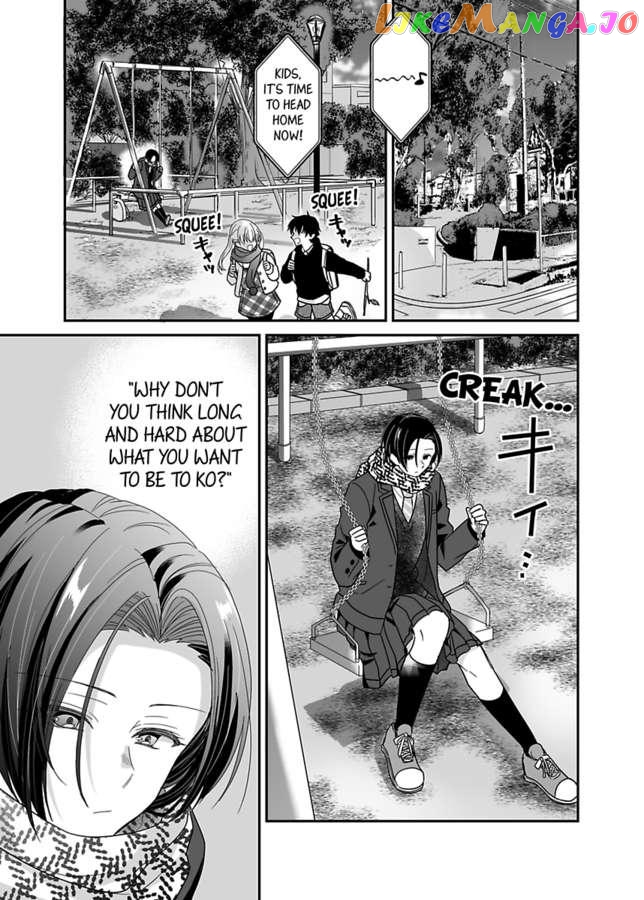 Please Teach Me How to Dress Like a Girl! Chapter 12 - page 21