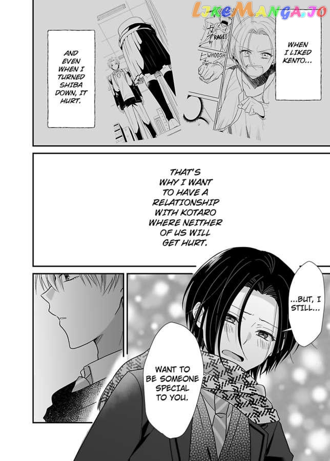 Please Teach Me How to Dress Like a Girl! Chapter 12 - page 30