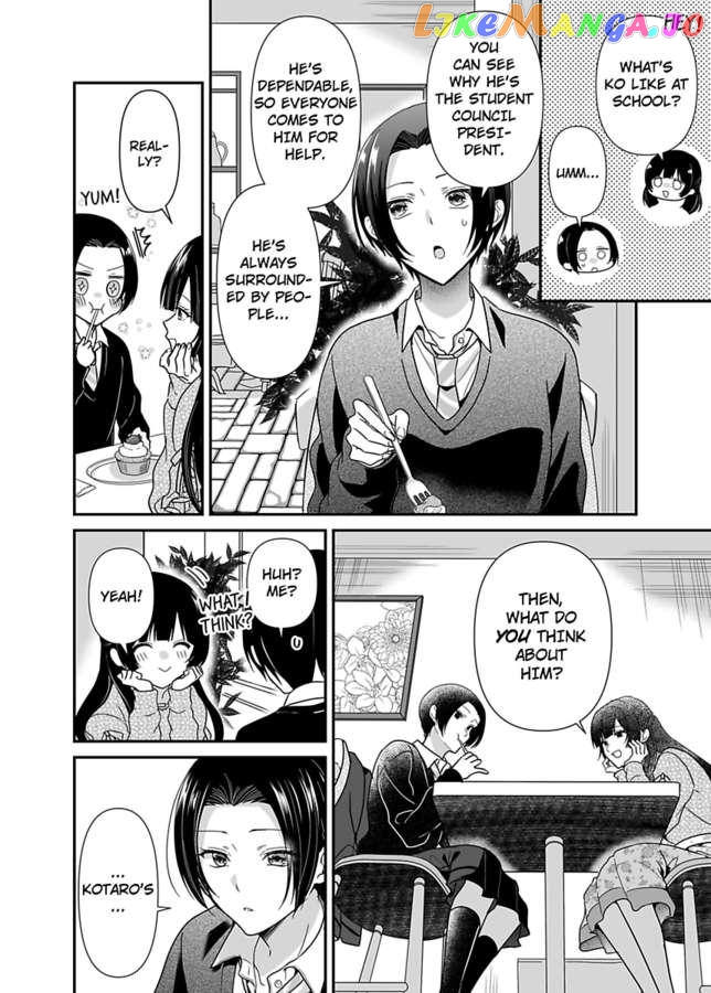 Please Teach Me How to Dress Like a Girl! Chapter 12 - page 4