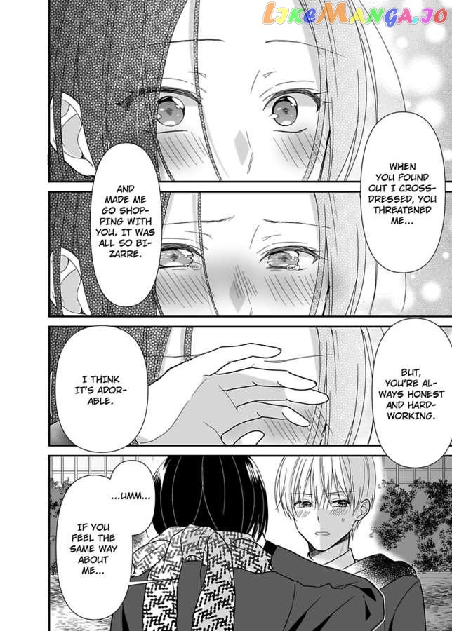 Please Teach Me How to Dress Like a Girl! Chapter 12 - page 32