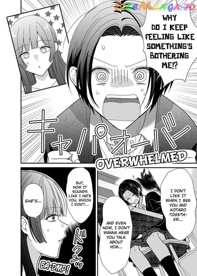 Please Teach Me How to Dress Like a Girl! Chapter 12 - page 8