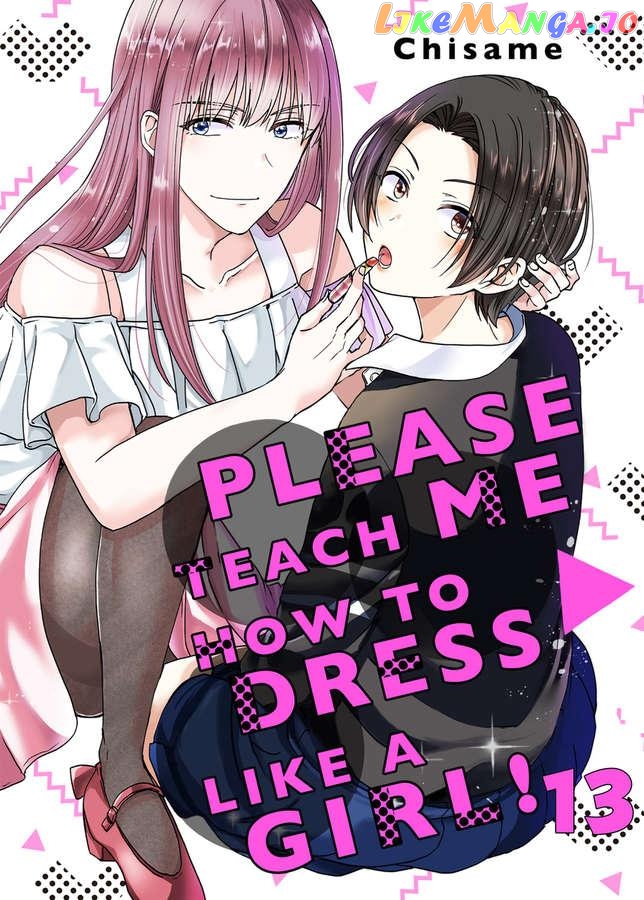 Please Teach Me How to Dress Like a Girl! Chapter 13 - page 1