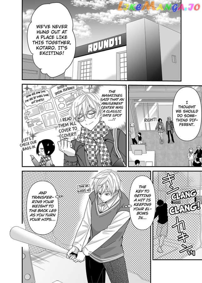 Please Teach Me How to Dress Like a Girl! Chapter 13 - page 14