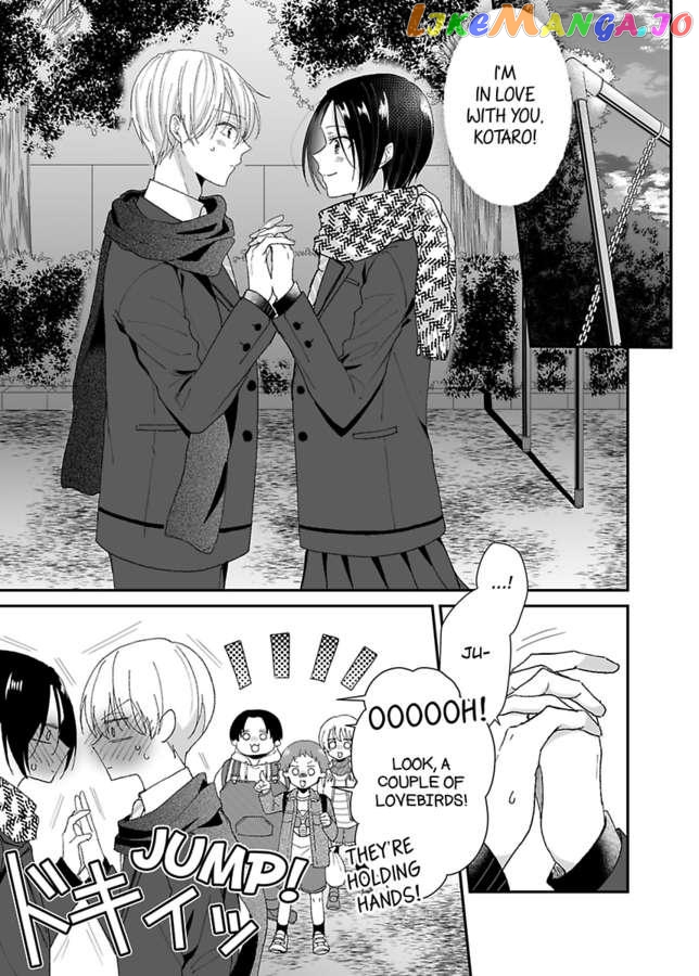 Please Teach Me How to Dress Like a Girl! Chapter 13 - page 3