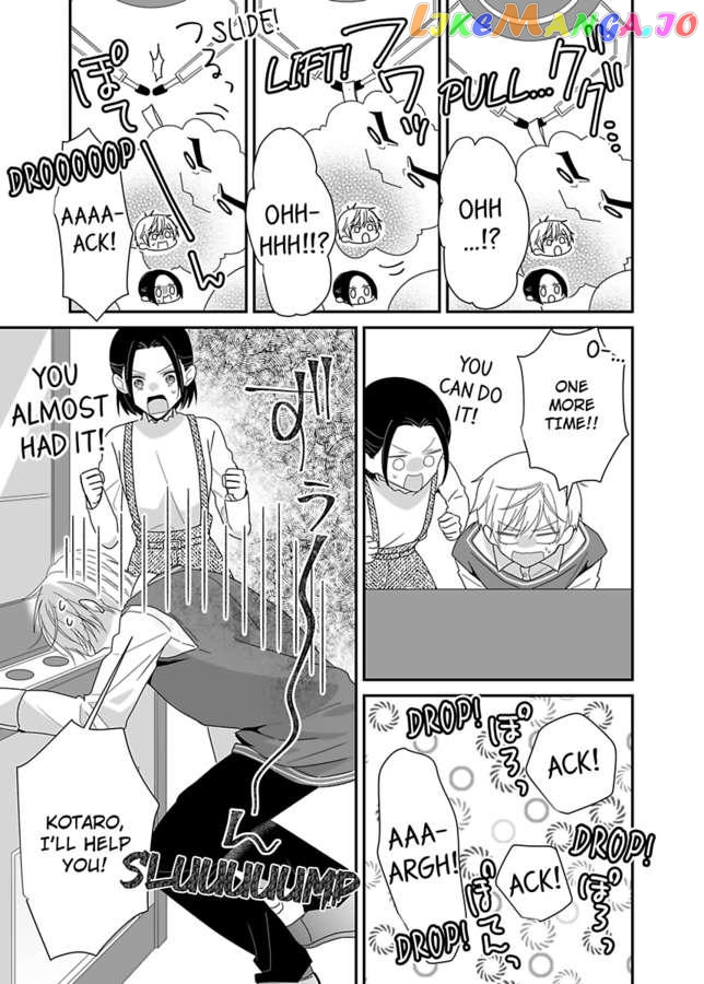 Please Teach Me How to Dress Like a Girl! Chapter 13 - page 23