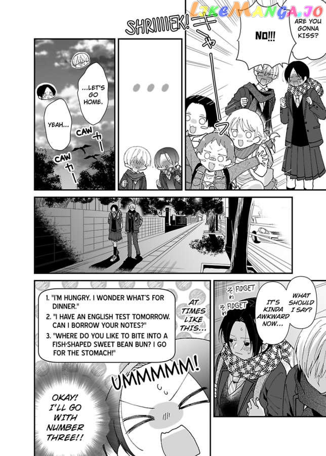 Please Teach Me How to Dress Like a Girl! Chapter 13 - page 4