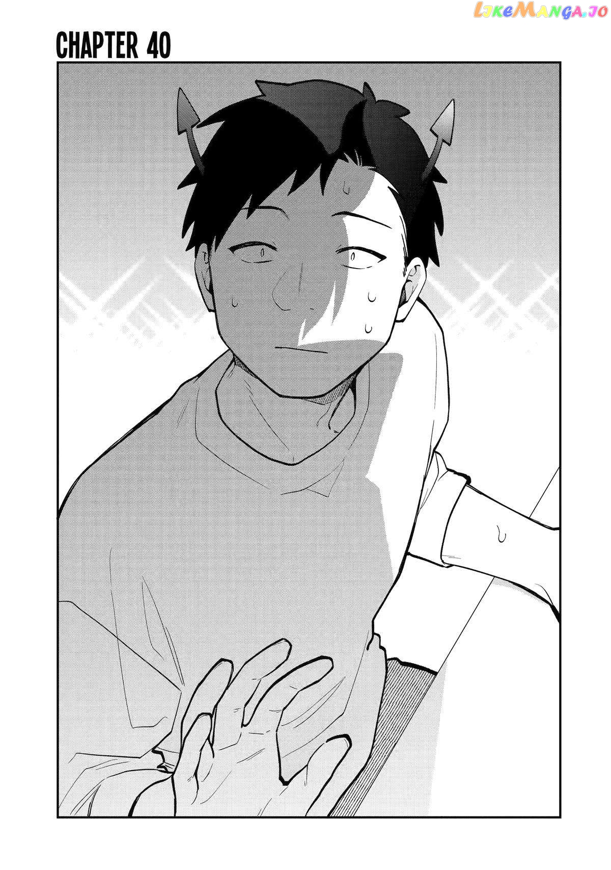 The Story Of How I Went To A Mixer And There Were No Women There chapter 40 - page 1