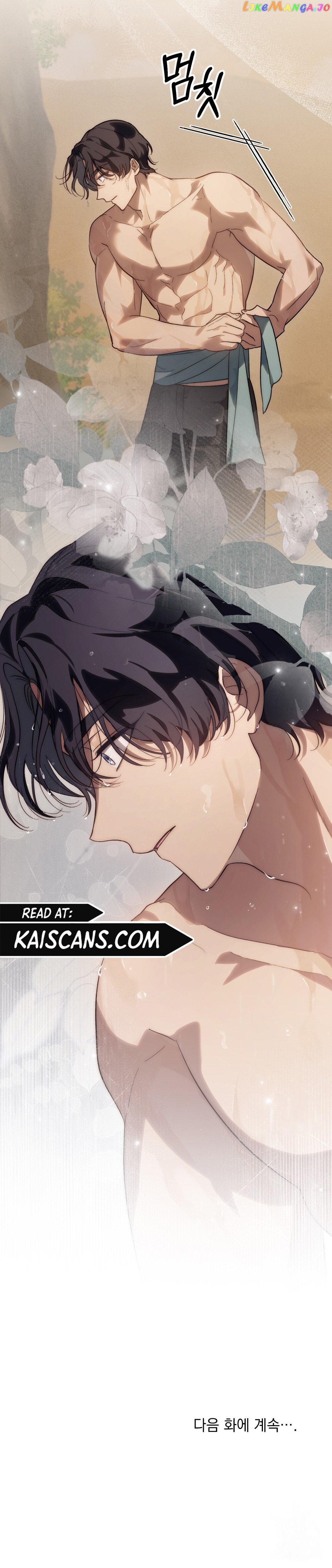 Kissing with God’s Eyes Covered Chapter 22 - page 13