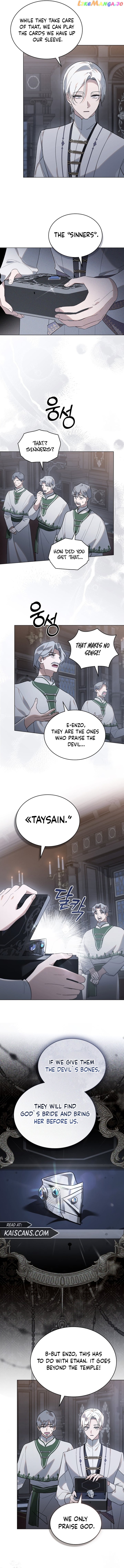Kissing with God’s Eyes Covered Chapter 24 - page 5