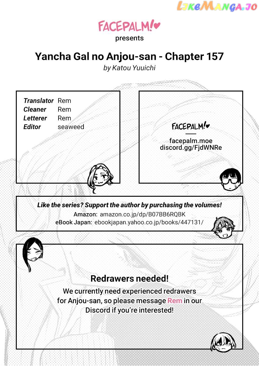 Yancha Gal No Anjou-San Chapter 165 - page 17