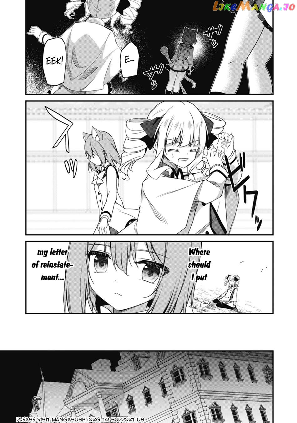 Level 1 Kara Hajimaru Shoukan Musou Chapter 15 - page 19