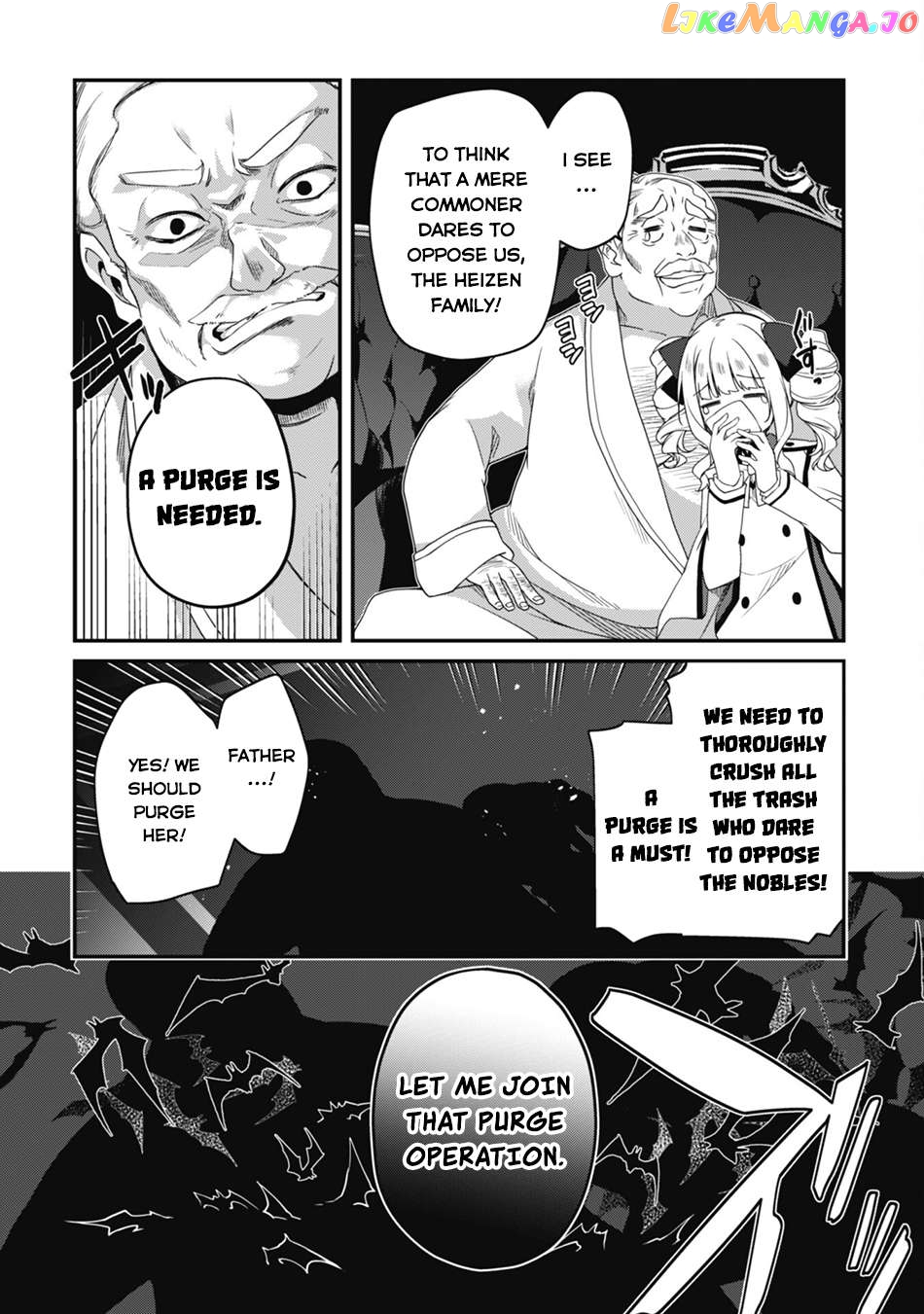 Level 1 Kara Hajimaru Shoukan Musou Chapter 15 - page 22