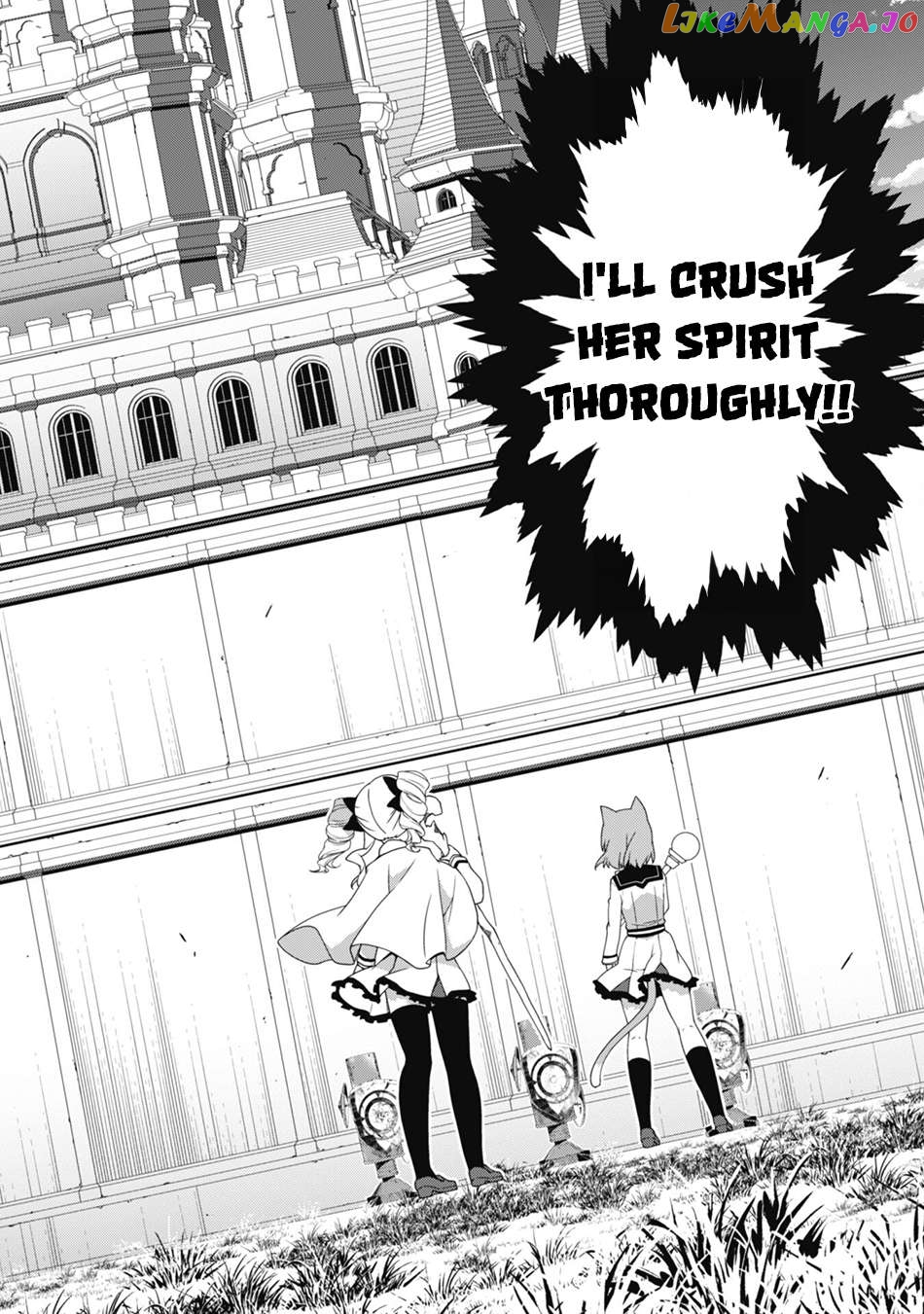 Level 1 Kara Hajimaru Shoukan Musou Chapter 15 - page 4