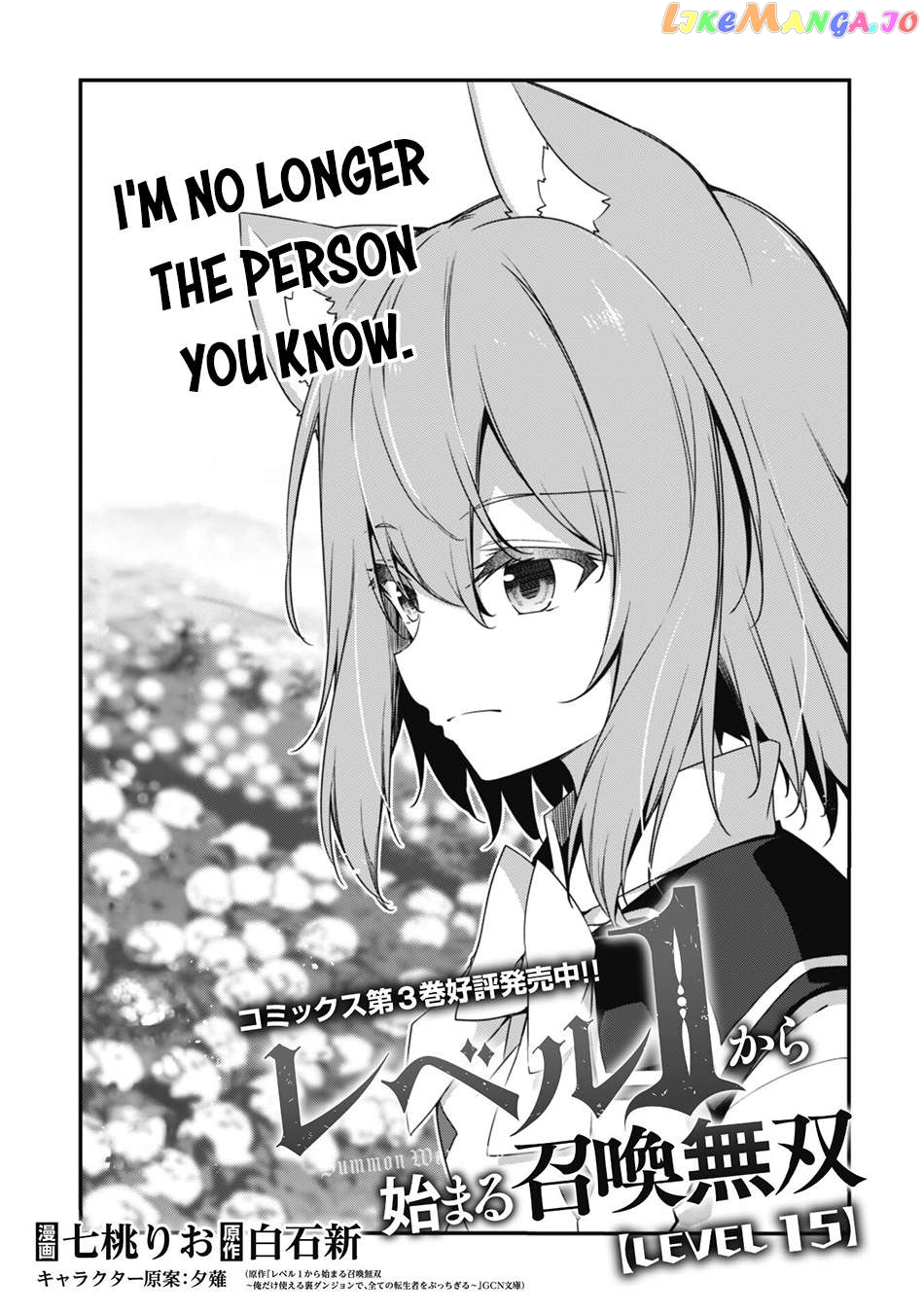 Level 1 Kara Hajimaru Shoukan Musou Chapter 15 - page 5