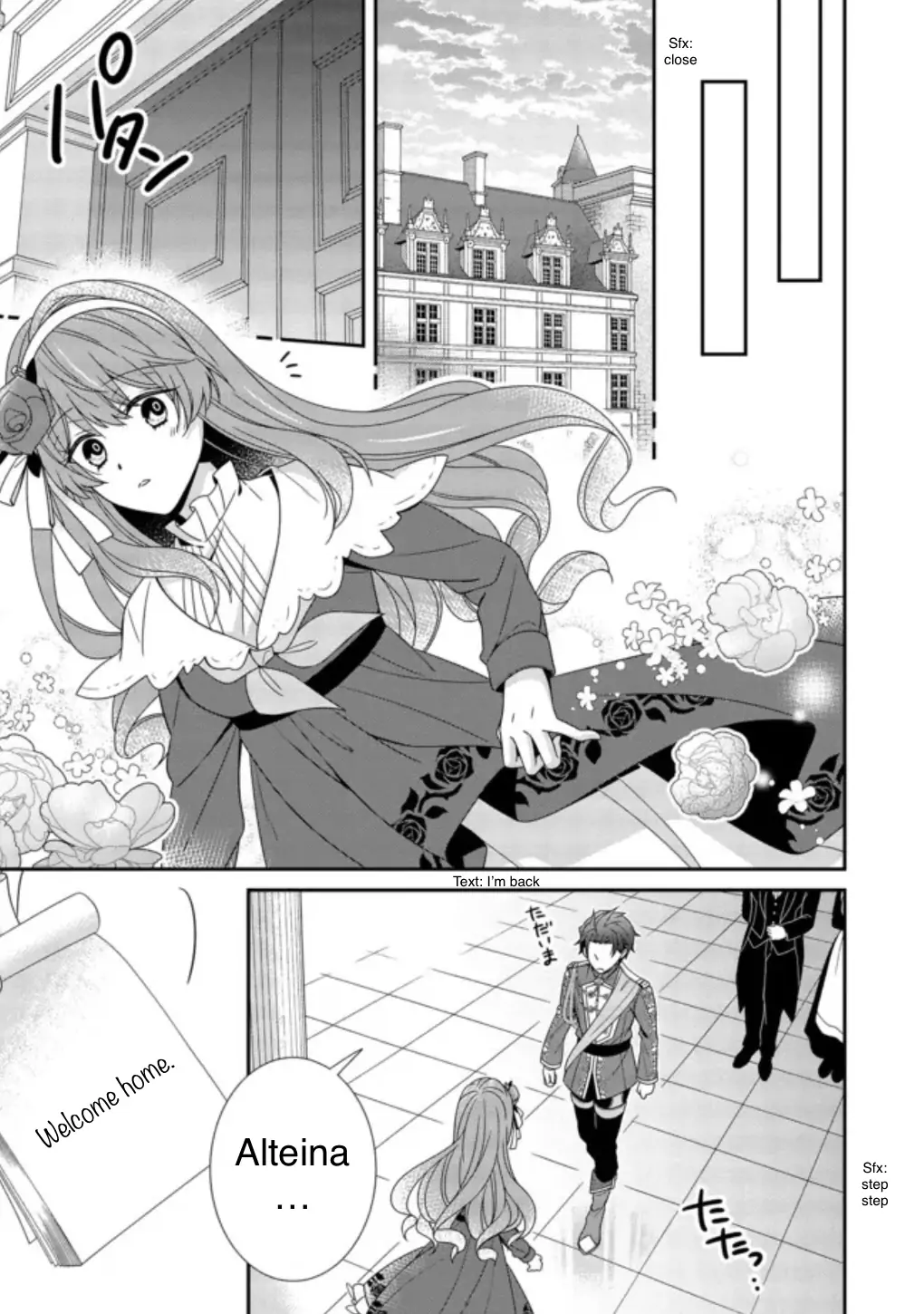 I Decided to Be a Mute So That I Can Escape My Engagement!! Chapter 3.4 - page 1
