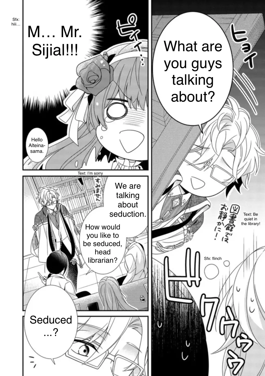 I Decided to Be a Mute So That I Can Escape My Engagement!! Chapter 3.4 - page 8