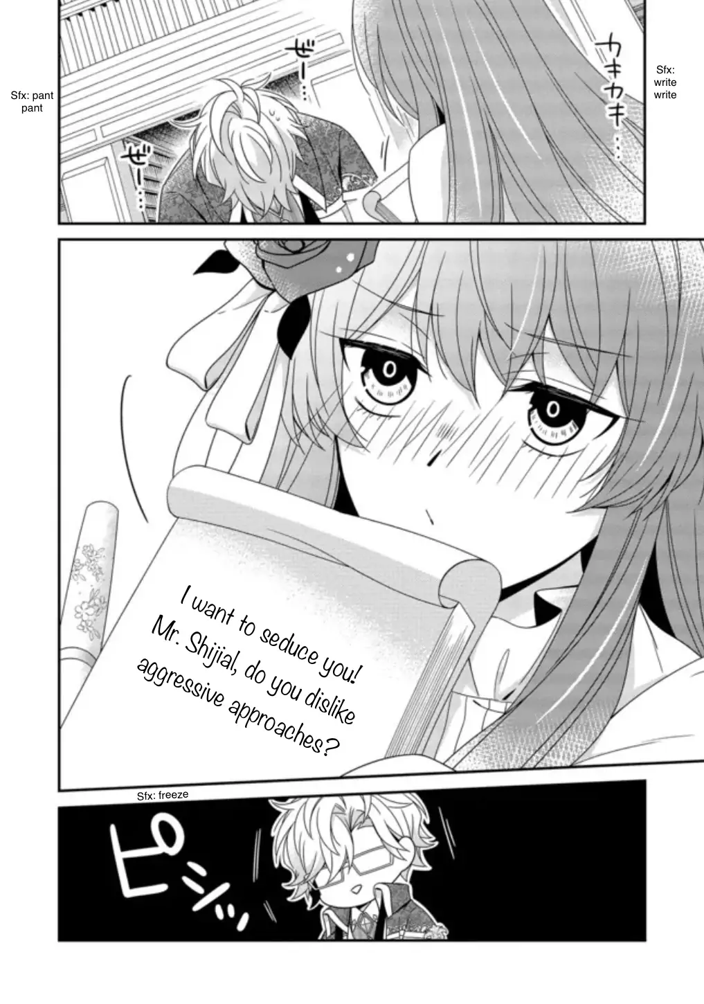I Decided to Be a Mute So That I Can Escape My Engagement!! Chapter 3.5 - page 4