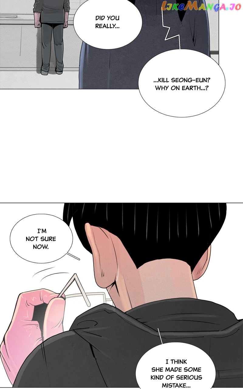 Connect - Manga Chapter 43 - page 5
