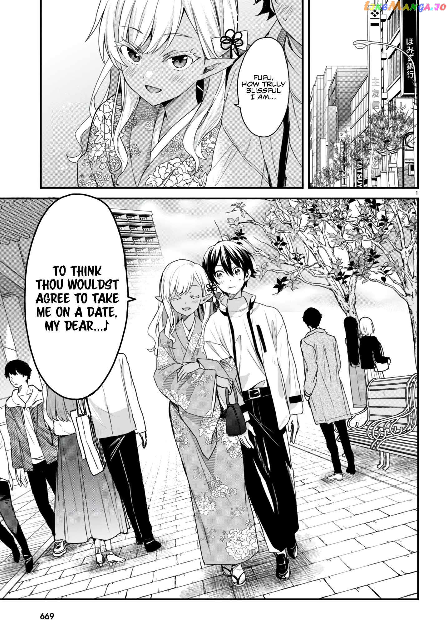 The Four Sisters (Elves) Wait For The Night Chapter 22.1 - page 3