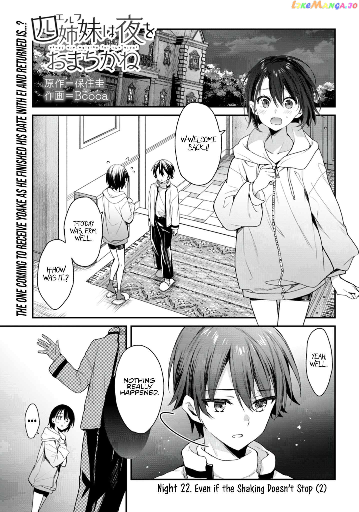 The Four Sisters (Elves) Wait For The Night Chapter 22.2 - page 2