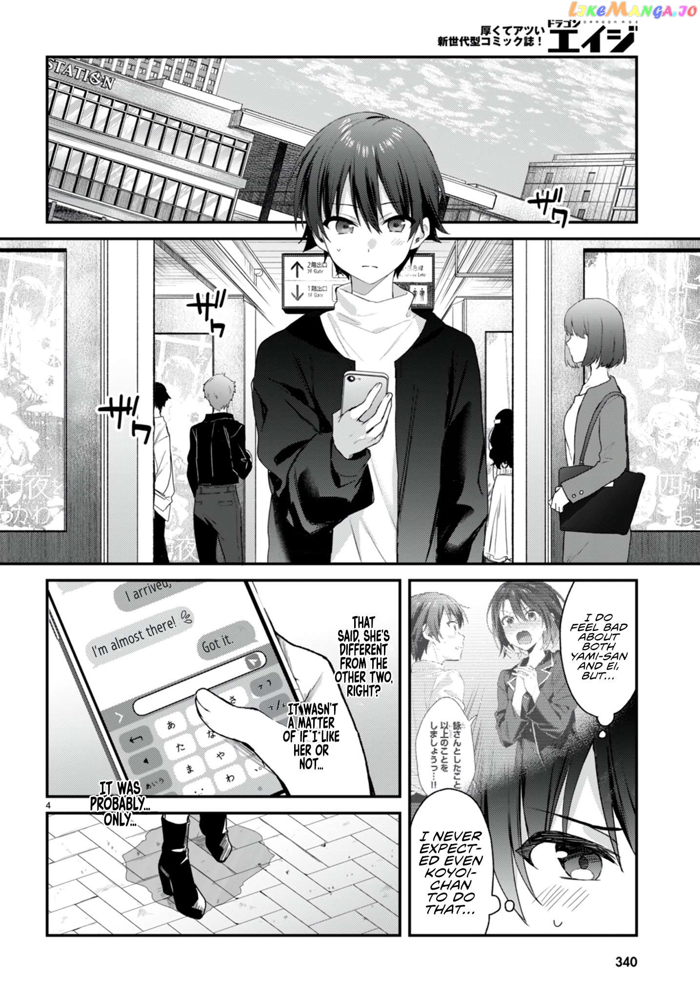 The Four Sisters (Elves) Wait For The Night Chapter 23 - page 5