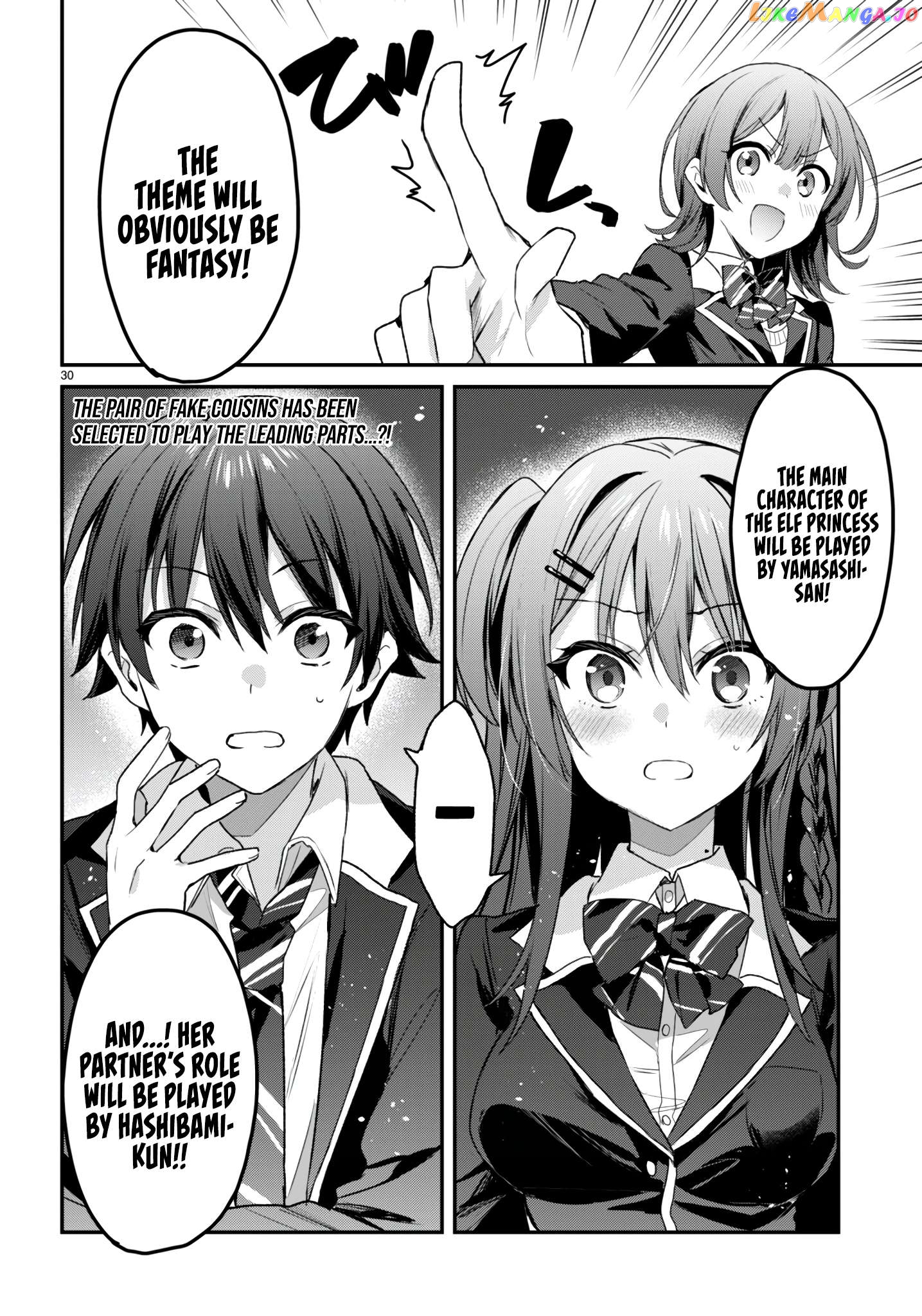The Four Sisters (Elves) Wait For The Night Chapter 24 - page 31