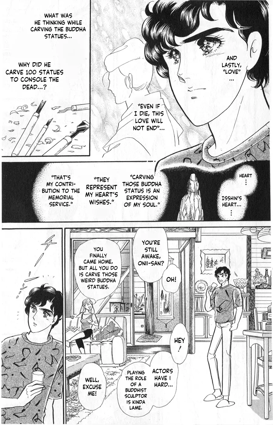Glass Mask chapter 245 - page 13