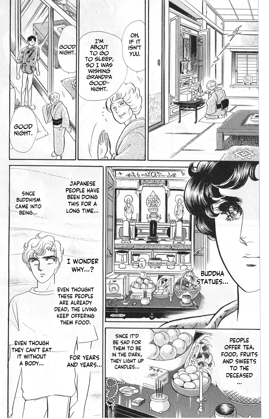 Glass Mask chapter 245 - page 14