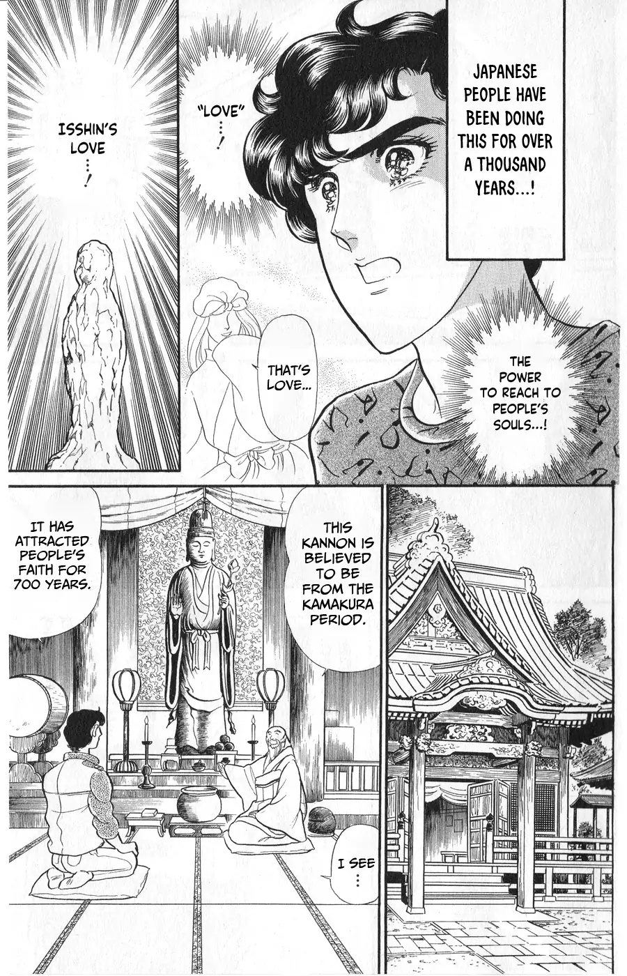 Glass Mask chapter 245 - page 17