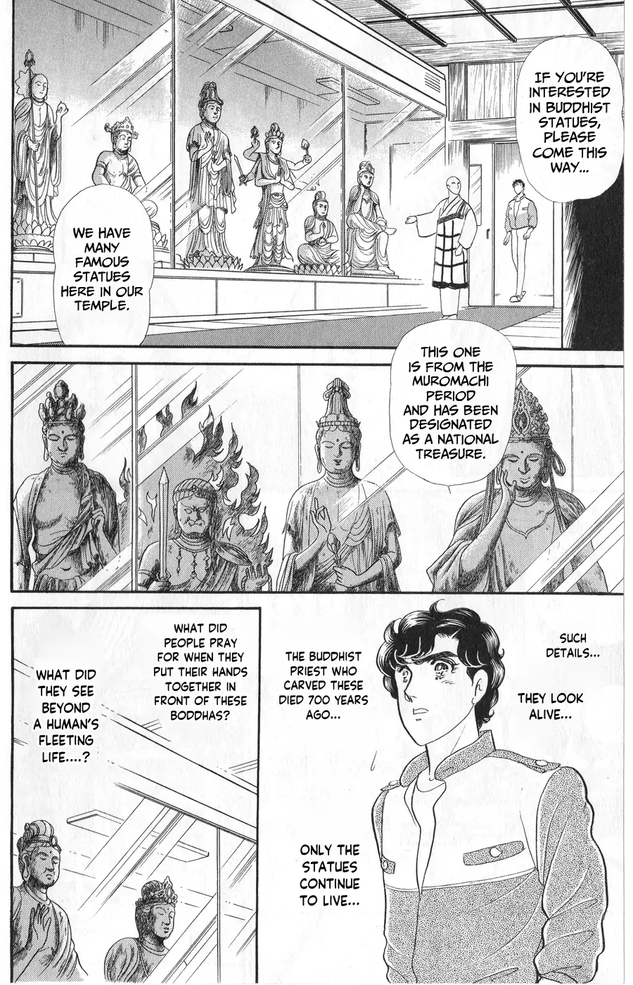 Glass Mask chapter 245 - page 18