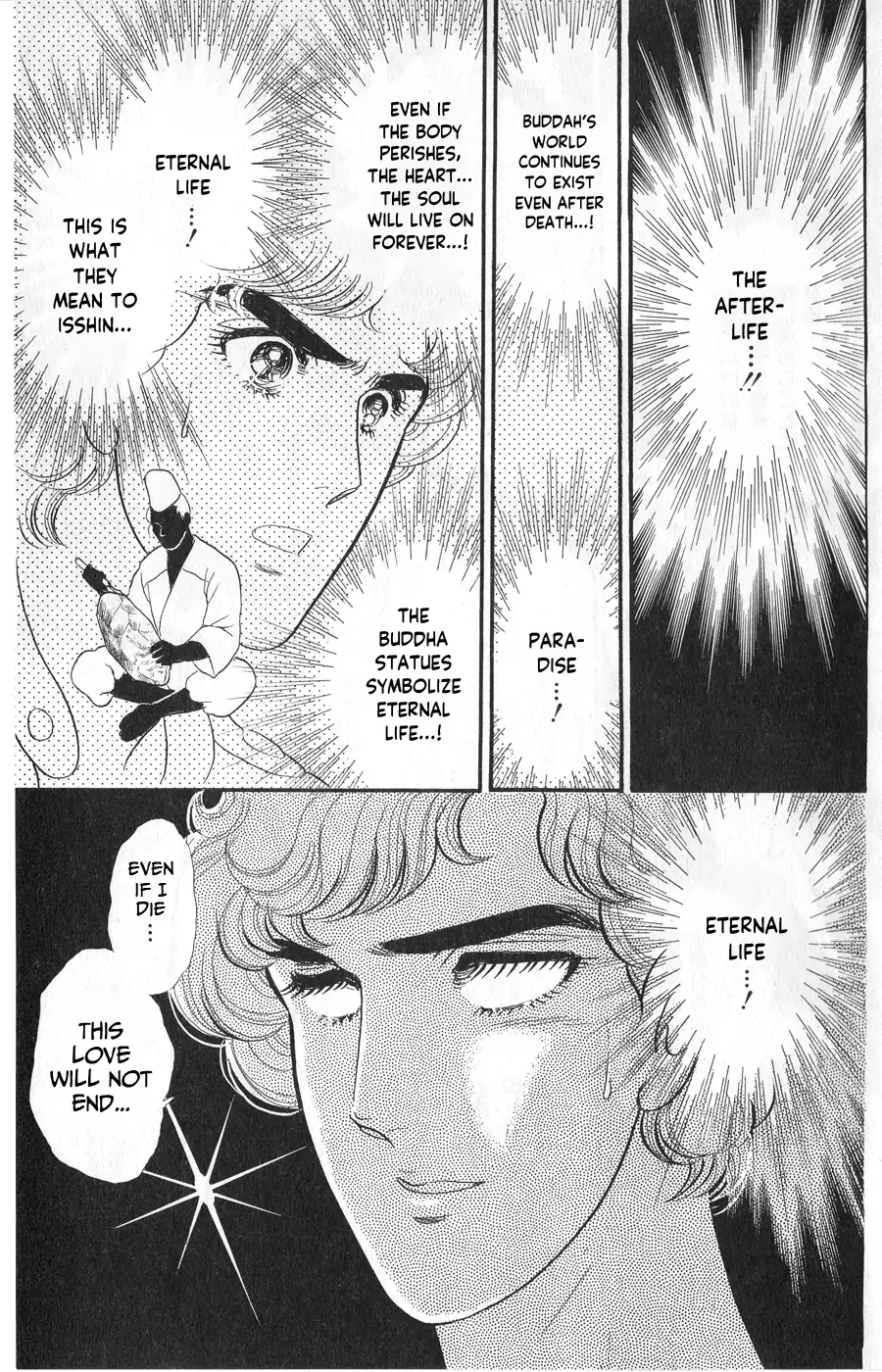Glass Mask chapter 245 - page 19
