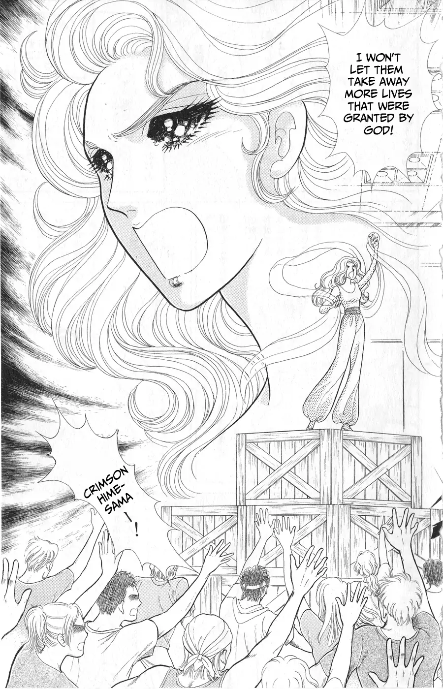Glass Mask chapter 245 - page 3