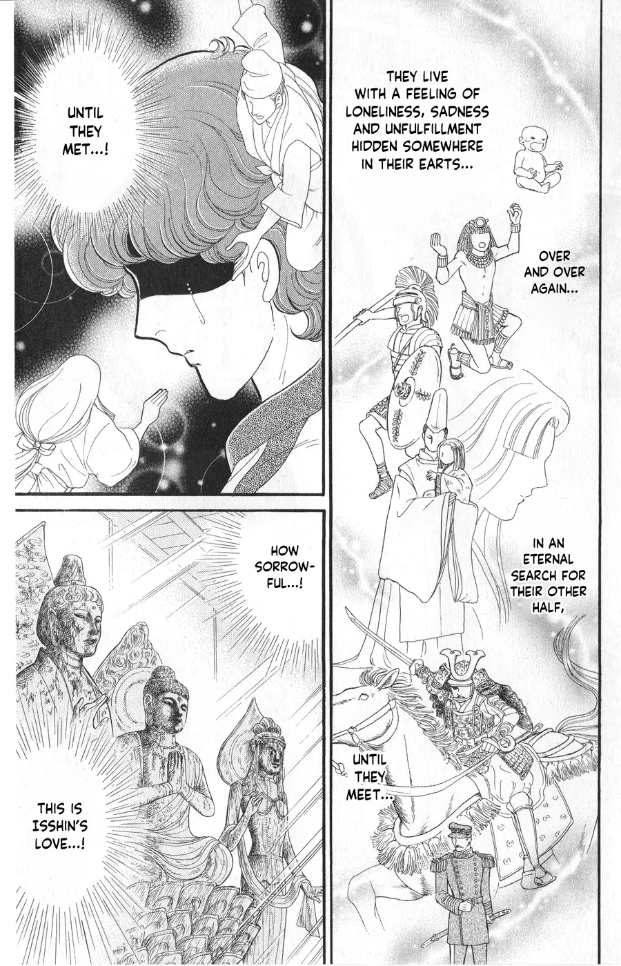 Glass Mask chapter 245 - page 21