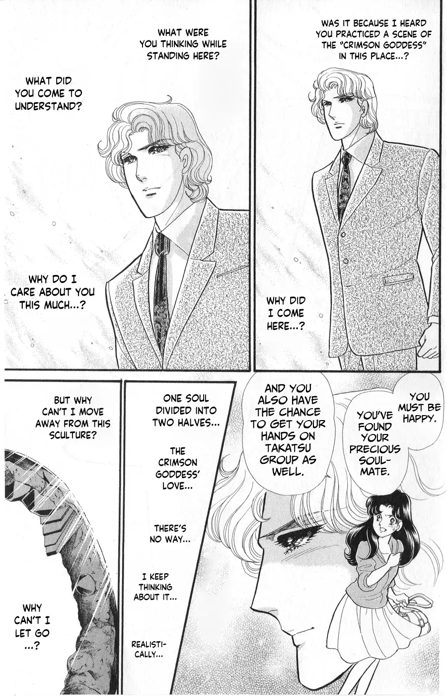 Glass Mask chapter 245 - page 23