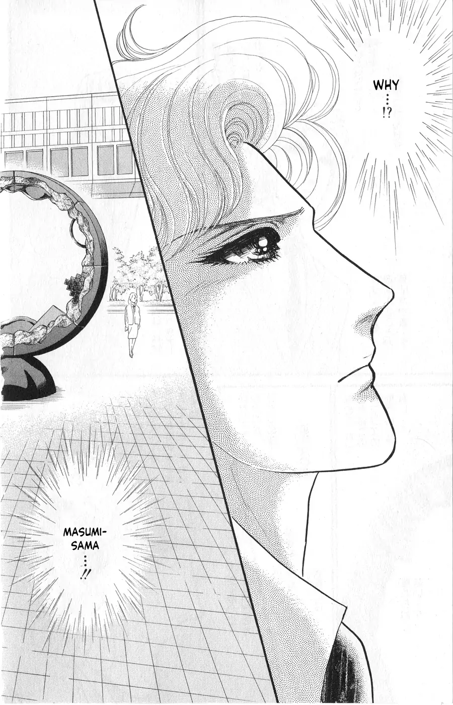 Glass Mask chapter 245 - page 24