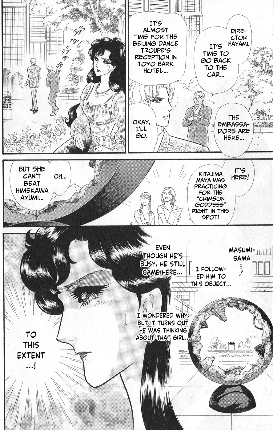 Glass Mask chapter 245 - page 26