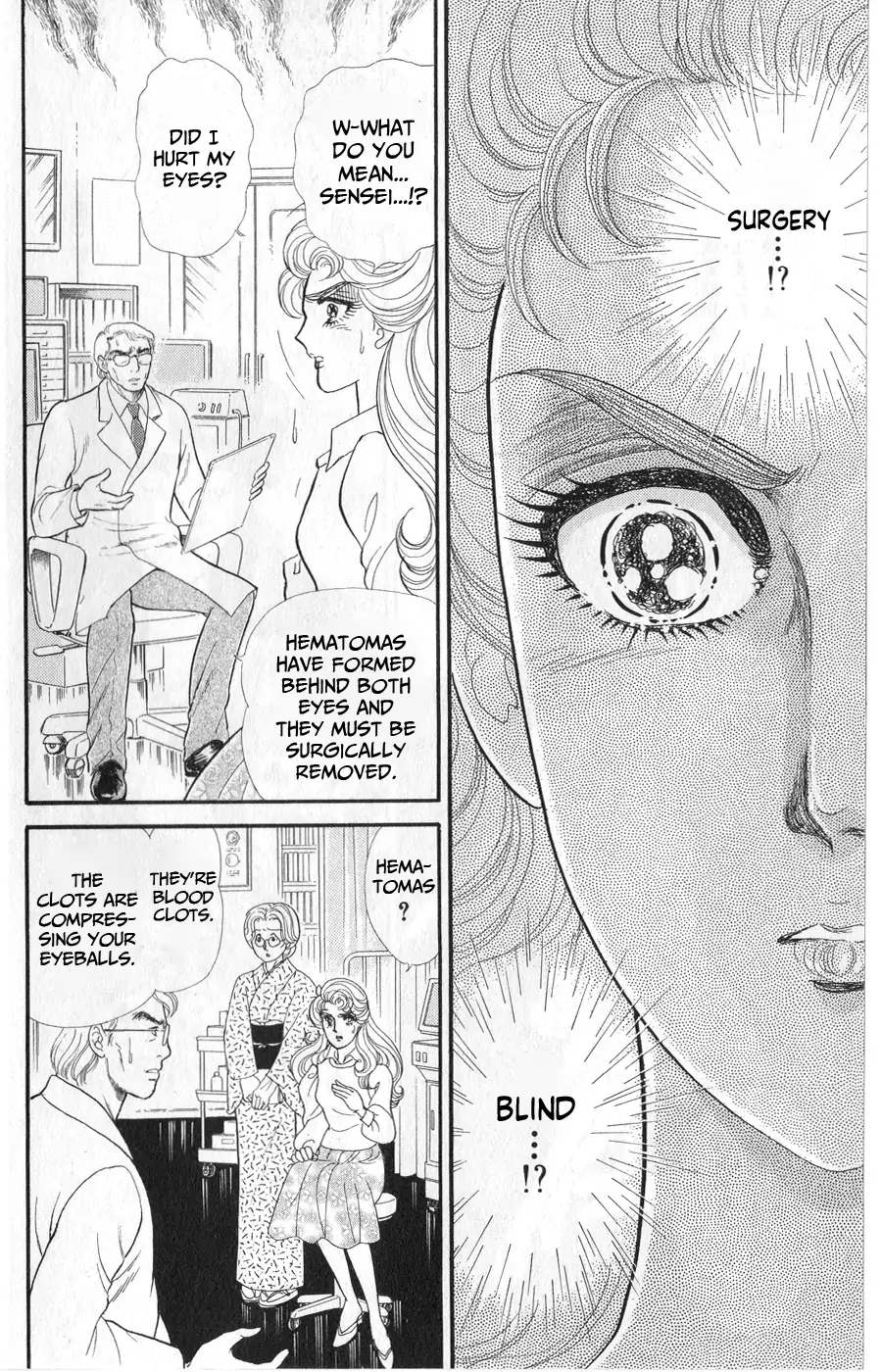 Glass Mask chapter 245 - page 28