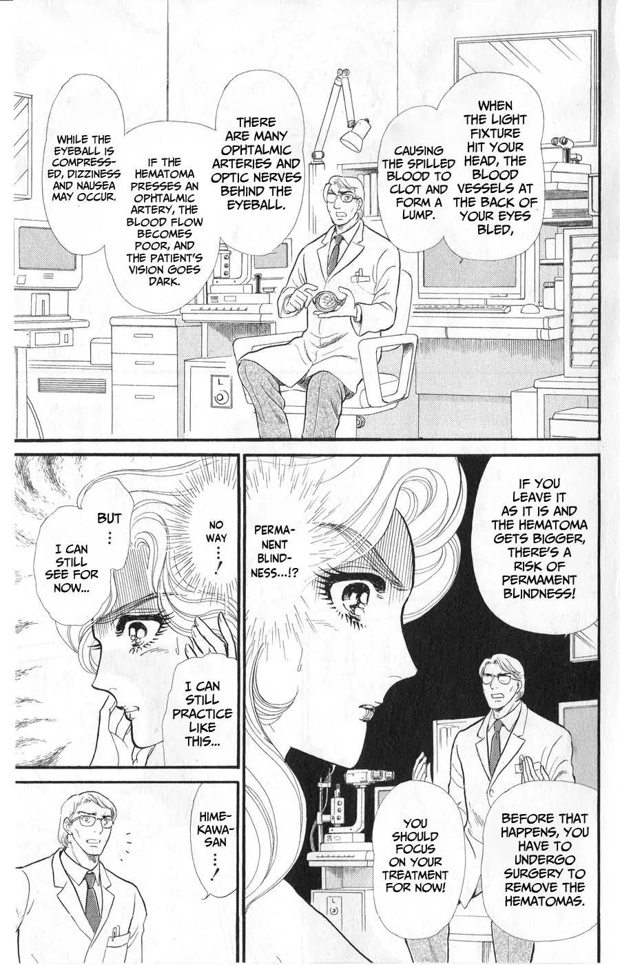 Glass Mask chapter 245 - page 29