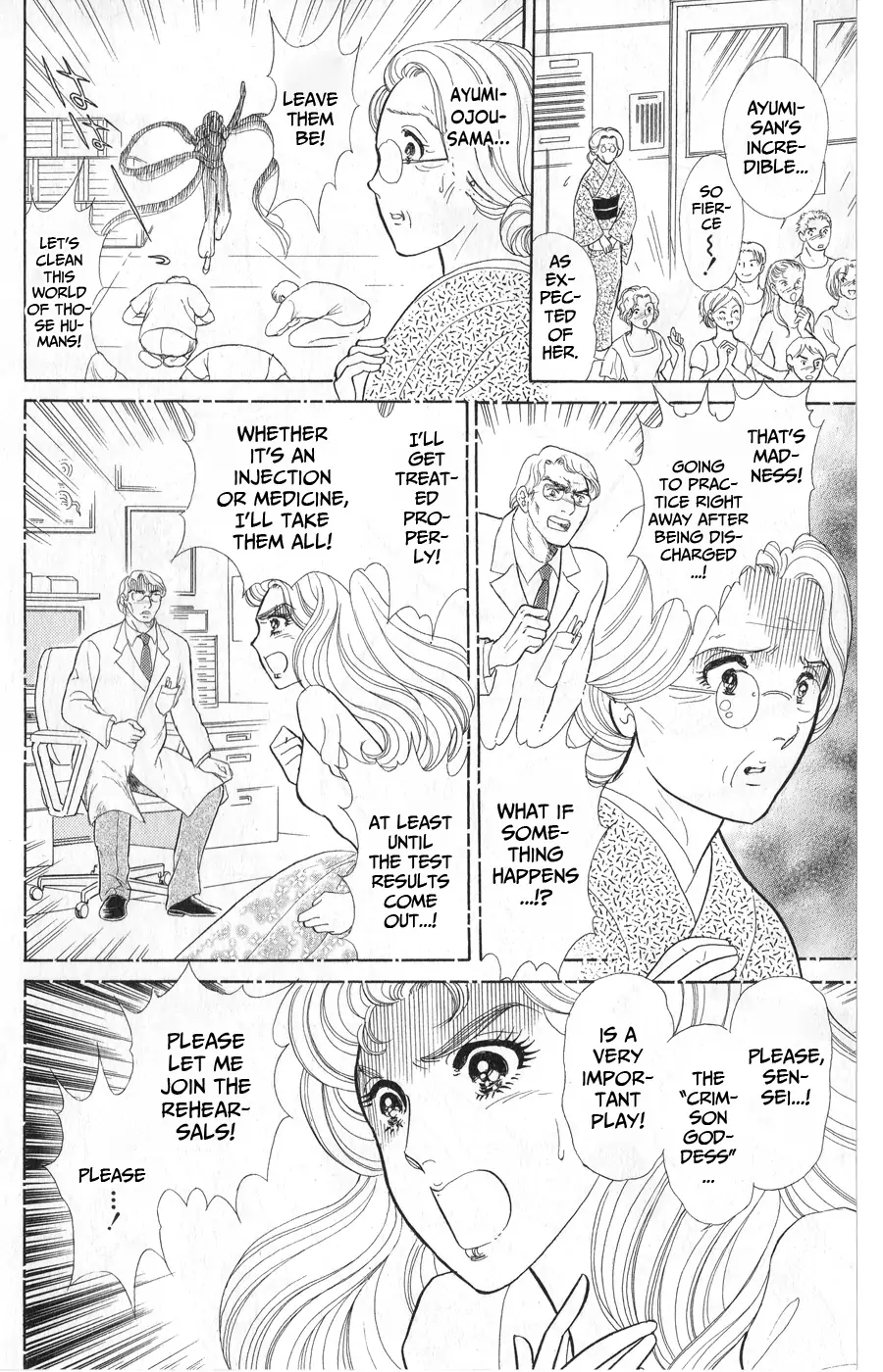 Glass Mask chapter 245 - page 4