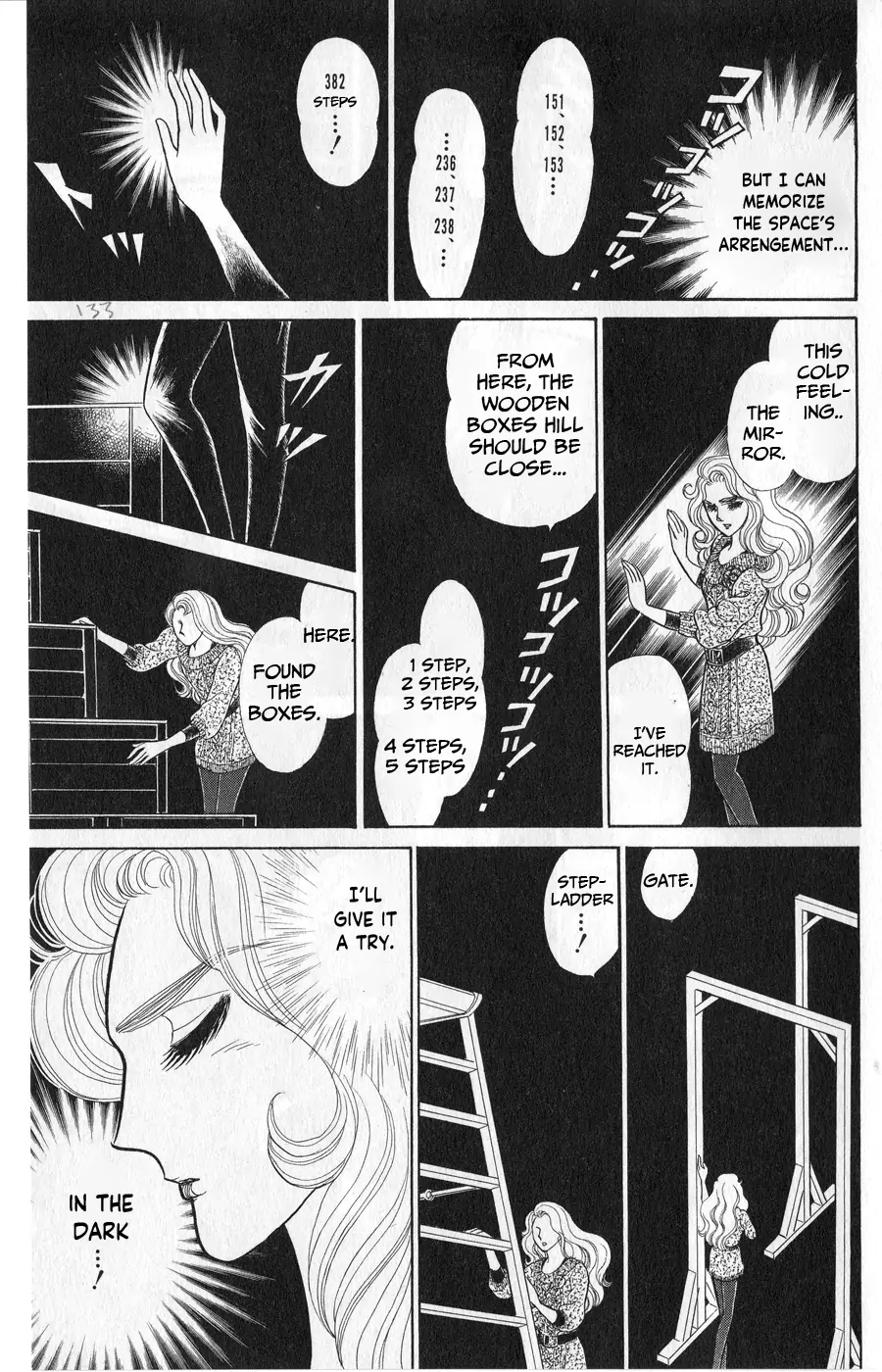 Glass Mask chapter 245 - page 35