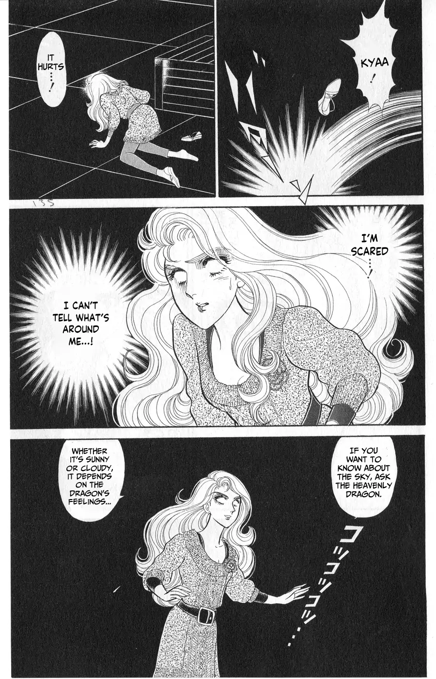 Glass Mask chapter 245 - page 37