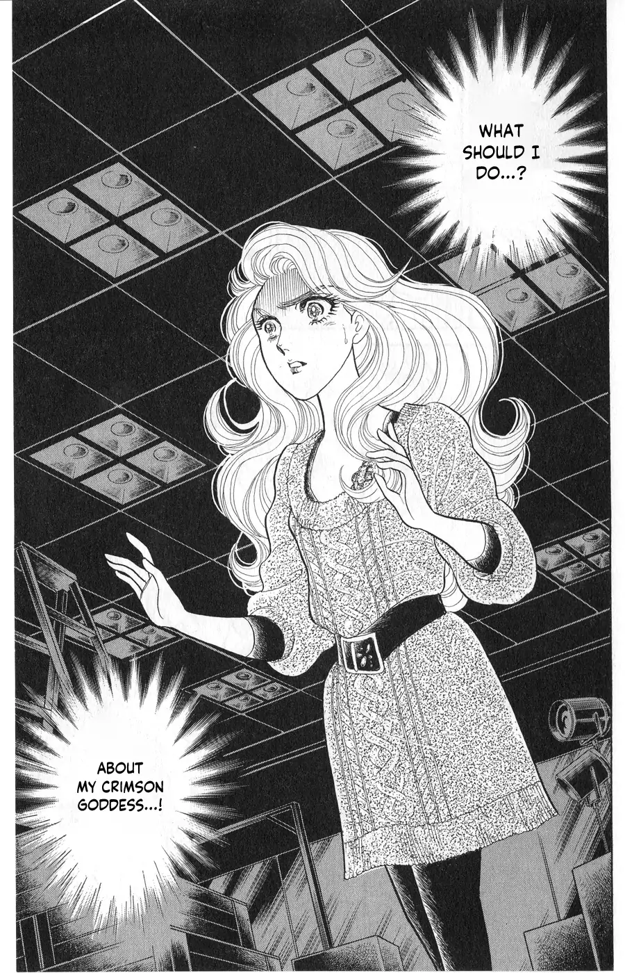 Glass Mask chapter 245 - page 39