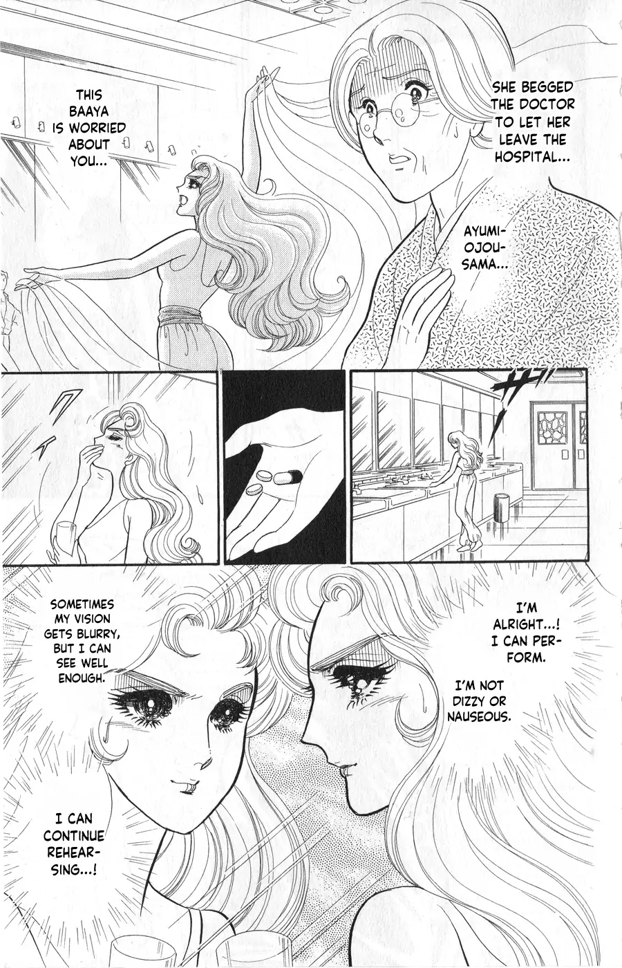 Glass Mask chapter 245 - page 5