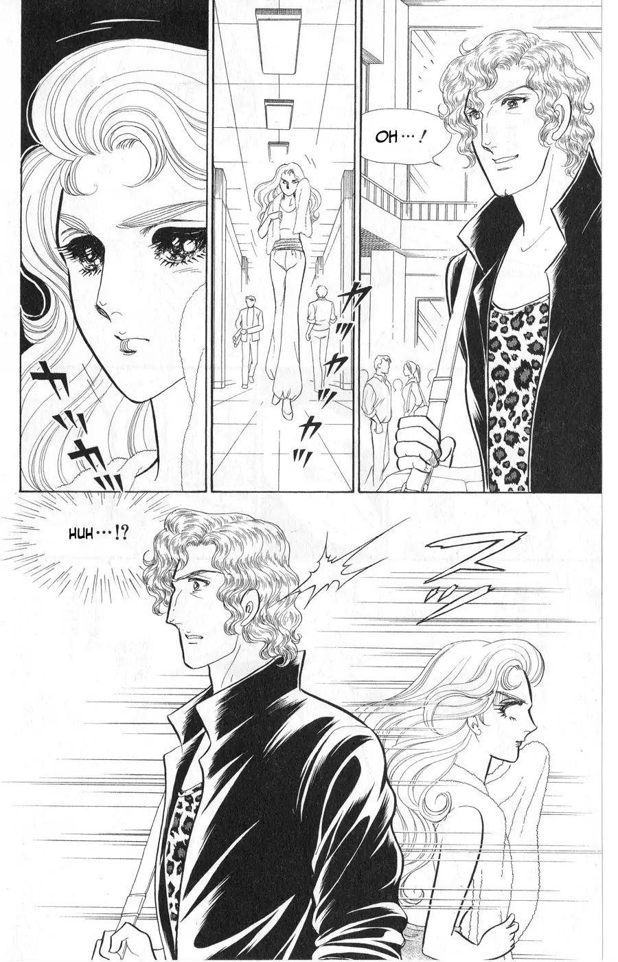Glass Mask chapter 245 - page 6
