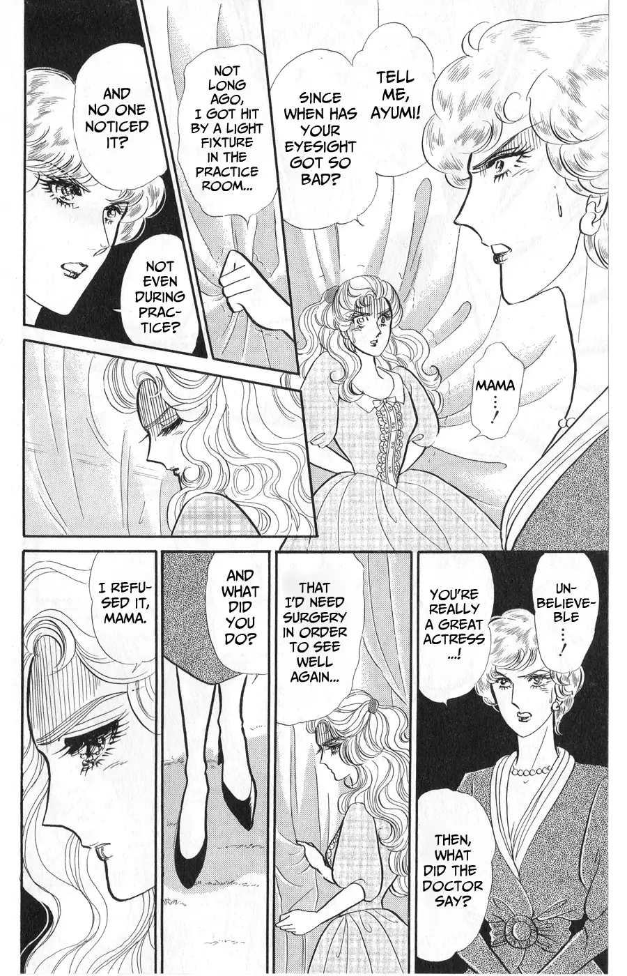 Glass Mask chapter 246 - page 12
